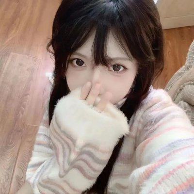 真相